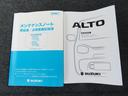 Ｌ　２型／衝突被害軽減ブレーキ・社用車　運転席エアバック・助手席エアバック・サイドエアバッグ・パワーステアリング・パワーウィンドウ・取扱説明書・メンテナンスノート（42枚目）
