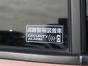 Ｌ　３型／オーディオモニター・バックカメラ・ワンオーナー　運転席エアバック・助手席エアバック・サイドエアバッグ・パワーステアリング・パワーウィンドウ・取扱説明書・メンテナンスノート（50枚目）