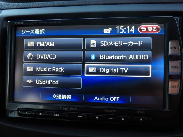 20TL スマートスタイルパッケージ ワンオーナー 純正ナビ ETC 地デジ(17枚目)