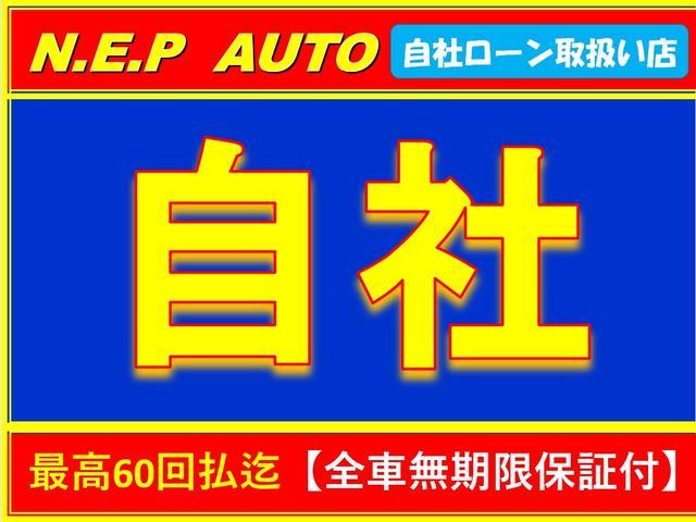 Ｘリミテッド　第２無期限保証　車検整備付　不正対象外車輛　タイミングチェーン　アイドリングストップ　スマートキー　プッシュスタート　ナビ　ワンセグＴＶ　バックカメラ　ナノイー　純正ＡＷ　ＣＶＴ(2枚目)