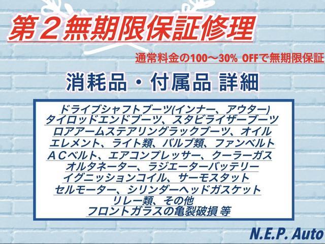 ワゴンＲ ＦＸリミテッド　第２無期限保証　車検整備付　スマートキー　アイドリングストップ　ＥＴＣ　ＣＤ　ＡＢＳ　電格ミラー　純正ＡＷ　衝突安全ボディ　盗難防止装置（8枚目）