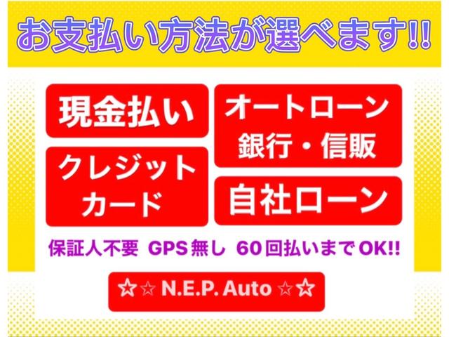 Ｇスペシャル　第２無期限保証　車検整備付　ピラーレス　電動スライドドア　スマートキー　アイドリングストップ　Ｂカメラ　ＥＴＣ　ナビ　地デジ　電格ミラー　純正ＡＷ　安全ボディ　オートエアコン　ＡＢＳ(5枚目)