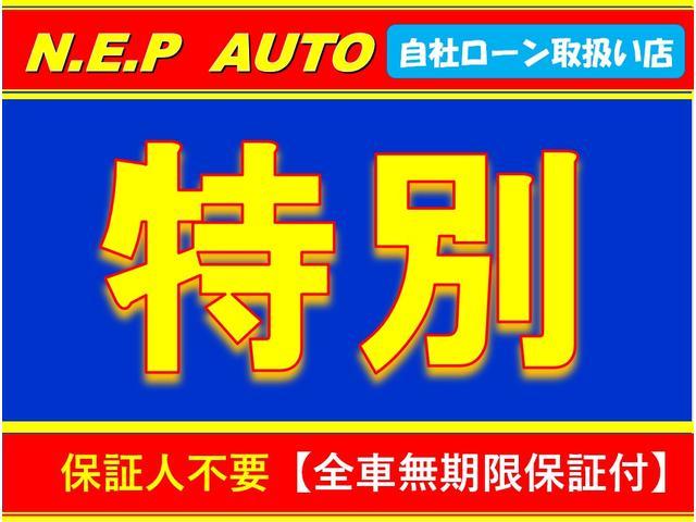 αブラックレーベル　第２無期限保証　車検整備付　キーレス　電格ミラー　　　　ＣＤ　ＤＶＤ再生　ＴＶ　ナビ　ＥＴＣ　フロントドラレコ(3枚目)