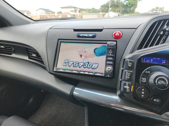 αブラックレーベル　第２無期限保証　車検整備付　キーレス　電格ミラー　　　　ＣＤ　ＤＶＤ再生　ＴＶ　ナビ　ＥＴＣ　フロントドラレコ(31枚目)