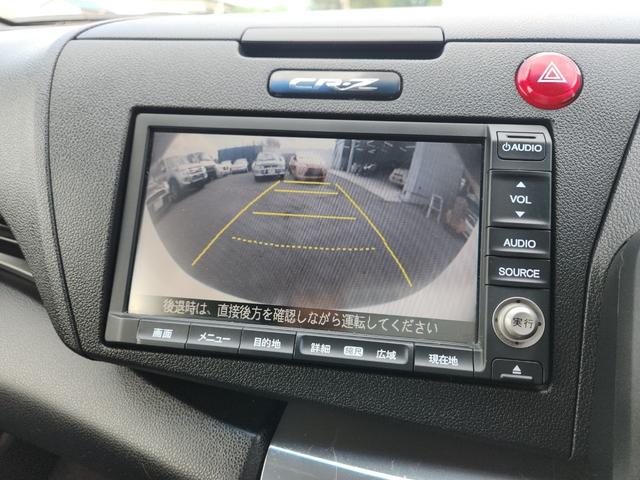 ＣＲ－Ｚ αブラックレーベル　第２無期限保証　車検整備付　キーレス　電格ミラー　　　　ＣＤ　ＤＶＤ再生　ＴＶ　ナビ　ＥＴＣ　フロントドラレコ（33枚目）