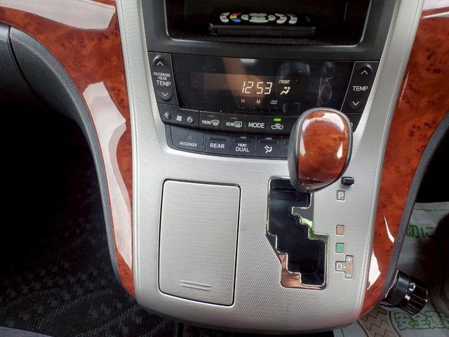 ヴェルファイア ２．４Ｚ　プラチナセレクションＩＩ　車検整備付　キーレス　電格ミラー　ＣＤ　ＤＶＤ再生　ＴＶ　ナビ　ＥＴＣ　バックカメラ　後席モニター　アルミホイール（40枚目）