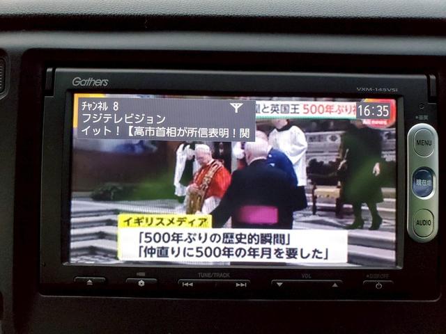 N-WGN G・Aパッケージ 車検整備付 車高調 ローダウン キーレス 電格ミラー CD DVD再生 TV ナビ ETC バックカメラ(35枚目)