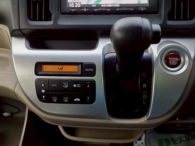 N-WGN G・Aパッケージ 車検整備付 車高調 ローダウン キーレス 電格ミラー CD DVD再生 TV ナビ ETC バックカメラ(38枚目)