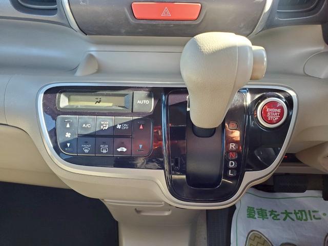 N-BOX G・Lパッケージ 第2無期限保証・09保証 キーレス 電格ミラー CD DVD再生 TV ナビ ETC バックカメラ 両側スライド片側電動(36枚目)