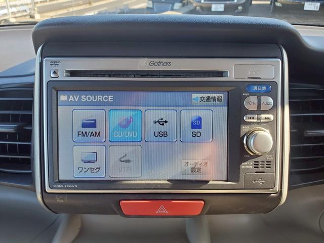 N-BOX G・Lパッケージ 第2無期限保証・09保証 キーレス 電格ミラー CD DVD再生 TV ナビ ETC バックカメラ 両側スライド片側電動(37枚目)