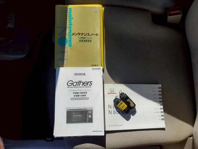 N-BOX G・Lパッケージ 第2無期限保証・09保証 キーレス 電格ミラー CD DVD再生 TV ナビ ETC バックカメラ 両側スライド片側電動(41枚目)