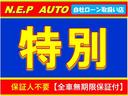 Ｘリミテッド　第２無期限保証　車検整備付　不正対象外車輛　タイミングチェーン　アイドリングストップ　スマートキー　プッシュスタート　ナビ　ワンセグＴＶ　バックカメラ　ナノイー　純正ＡＷ　ＣＶＴ(3枚目)