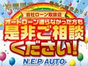 Ｇ　第２無期限保証　車検整備付　スマートキー　社外ＡＷ　ＣＤ　電格ミラー　４ＡＴ(6枚目)