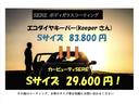 ただいまボディコーティングを期間限定で特別割引中!!