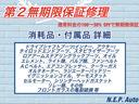 ミラジーノ ミニライトスペシャルターボ　ワンオーナー　５速マニュアル　ターボ　キーレス　電格ミラー　ＣＤ　ＥＴＣ（7枚目）