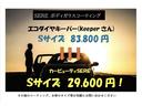 ただいま期間限定で特別割引中!!