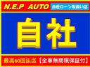 N-WGN G・Aパッケージ 車検整備付 車高調 ローダウン キーレス 電格ミラー CD DVD再生 TV ナビ ETC バックカメラ(2枚目)