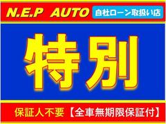 当社は従業員及び施設・設備費用をとことん節約し、その分をお客様に安い金額で販売する事をモットーにしております！良質車を厳選！お気軽に！ 3