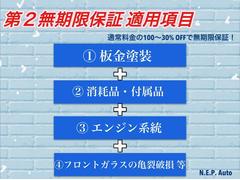 お客様の為に！をモットーに接客・低価格車を心掛けてます！成約後もしっかりアフターフォローさせて頂いている為、顧客様も多く安心して購入いただいています！一番は「お客様に信頼される店作り」と考えております 6