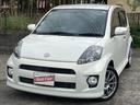 DAIHATSU BOON