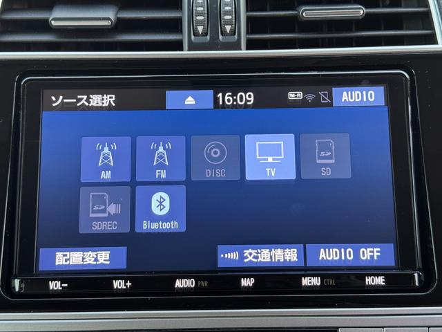 ランドクルーザープラド ＴＸ　Ｌパッケージ　買取直販　１オーナー　禁煙車　ベージュ革内装　ウッド調コンビステアリング　シートベンチレーション　バックカメラ　レーダークルコン　純正ナビ　コーナーセンサー　フルセグ　Ｂｌｕｅｔｏｏｔｈ　ＥＴＣ２．０（26枚目）
