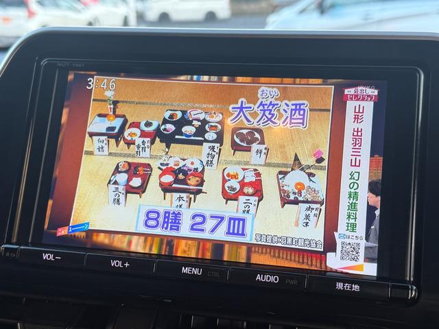 C-HR G 買取直販 ワンオーナー モデリスタフルエアロ ルーフキャリア LEDヘッドライト レーダークルーズ 衝突被害軽減ブレーキ フルセグTV Bluetooth接続 電子パーキング ブレーキホールド(19枚目)