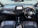 C-HR G 買取直販 ワンオーナー モデリスタフルエアロ ルーフキャリア LEDヘッドライト レーダークルーズ 衝突被害軽減ブレーキ フルセグTV Bluetooth接続 電子パーキング ブレーキホールド(6枚目)