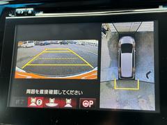 【マルチビューカメラ】全方位モニターを装備しておりますので、駐車の際もご安心ください 3