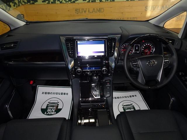 2.5Z Gエディション 9型ナビ セーフティセンス 禁煙車(2枚目)