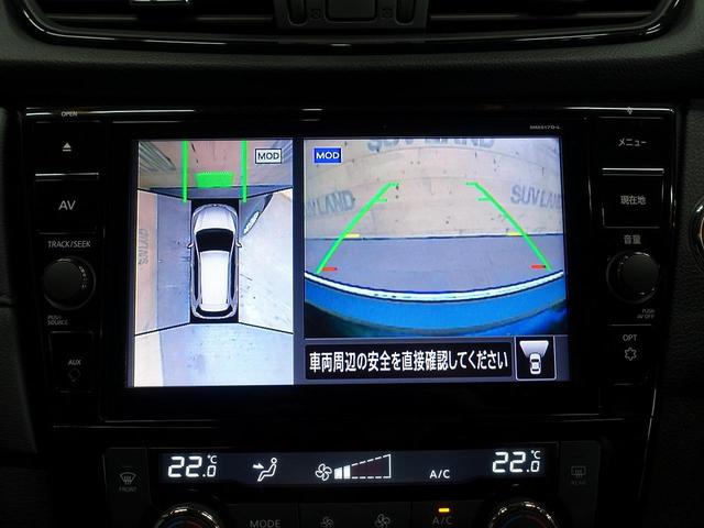 20X ハイブリッド 4WD 9型ナビ プロパイロット 禁煙(24枚目)