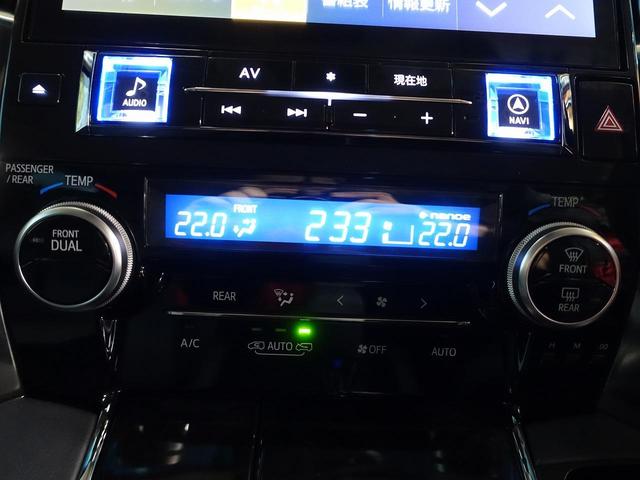 2.5Z Gエディション 三眼LED シーケンシャル デジタルインナー 11型BIGX 後席モニター セーフティセンス レーダークルーズ 両側電動ドア 黒革 パワーシート シートエアコン 電動リア クリアランスソナー 18AW(38枚目)