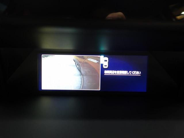 アドバンス 禁煙車 レーダークルーズ 寒冷地仕様 純正SDナビ 電動リアゲート シートヒーター シートヒーター サイドカメラ バックカメラ LEDヘッド オートライト フルセグ ETC(40枚目)