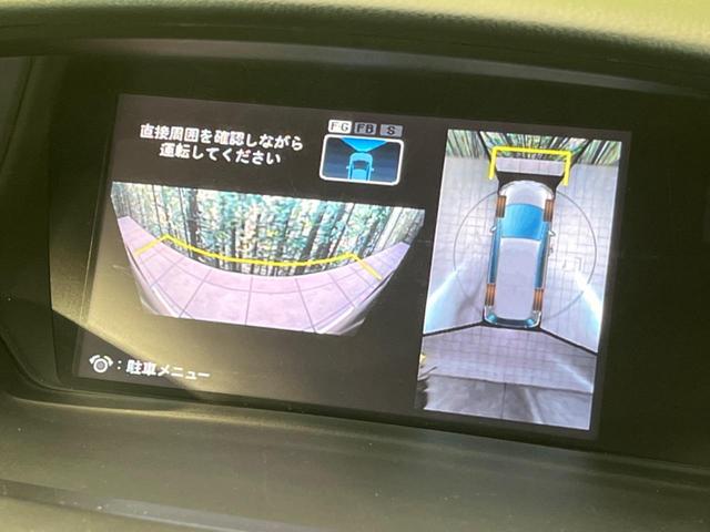アブソルート 禁煙車 純正ナビ フルセグ 全周囲カメラ 後席モニター フルセグ クルーズコントロール シートヒーター 本革シート パワーシート シートヒーター LEDフォグランプ 純正18インチAW ETC(35枚目)