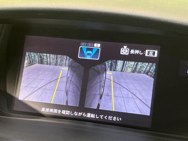 アブソルート 禁煙車 純正ナビ フルセグ 全周囲カメラ 後席モニター フルセグ クルーズコントロール シートヒーター 本革シート パワーシート シートヒーター LEDフォグランプ 純正18インチAW ETC(37枚目)
