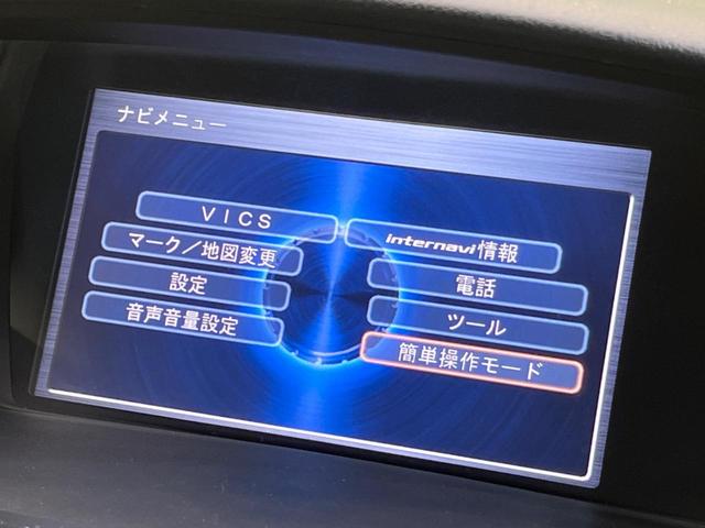 アブソルート 禁煙車 純正ナビ フルセグ 全周囲カメラ 後席モニター フルセグ クルーズコントロール シートヒーター 本革シート パワーシート シートヒーター LEDフォグランプ 純正18インチAW ETC(38枚目)