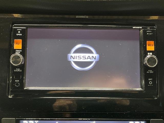 20XブラクエクストリーマXエマージェンシブレーキP 禁煙 4WD 7人乗り SDナビ フルセグTV シートヒーター ルーフレール 衝突被害軽減 車線逸脱警報 バックカメラ ETC LEDヘッドライト 純正17AW デュアルオートエアコン スマートキー(4枚目)