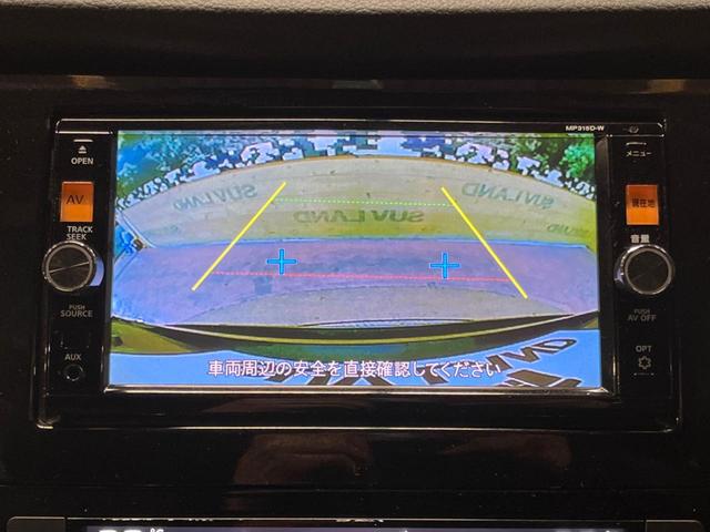 20XブラクエクストリーマXエマージェンシブレーキP 禁煙 4WD 7人乗り SDナビ フルセグTV シートヒーター ルーフレール 衝突被害軽減 車線逸脱警報 バックカメラ ETC LEDヘッドライト 純正17AW デュアルオートエアコン スマートキー(5枚目)