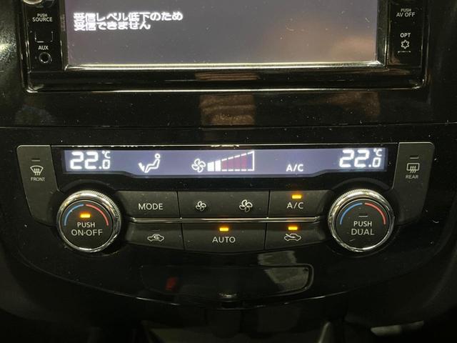 20XブラクエクストリーマXエマージェンシブレーキP 禁煙 4WD 7人乗り SDナビ フルセグTV シートヒーター ルーフレール 衝突被害軽減 車線逸脱警報 バックカメラ ETC LEDヘッドライト 純正17AW デュアルオートエアコン スマートキー(49枚目)