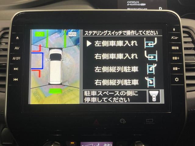 ハイウェイスターＶ　禁煙車　１０型ナビ　フルセグＴＶ　全周囲カメラ　後席モニター　プロパイロット　衝突軽減　レーンアシスト　両側電動ドア　ＬＥＤヘッドライト　ＬＥＤフォグ　純正１６インチアルミ　Ｂｌｕｅｔｏｏｔｈ(40枚目)