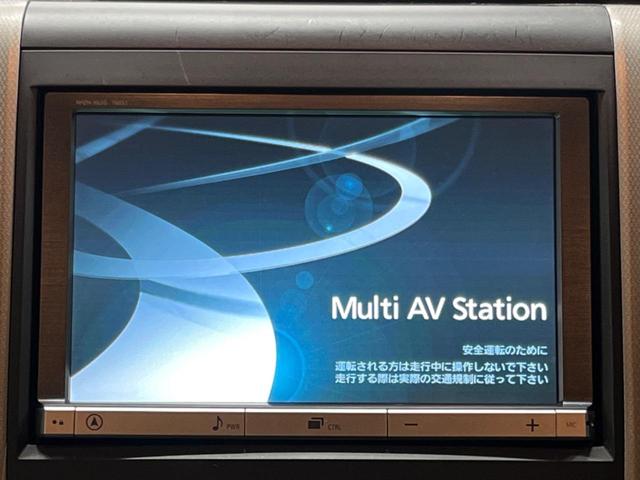 ２４０Ｘ　禁煙車　後席モニター　両側電動ドア　８型ナビ　バックカメラ　Ｂｌｕｅｔｏｏｔｈ再生　フルセグＴＶ　ＥＴＣ　ＨＩＤヘッドライト　コーナーセンサー　純正１６インチＡＷ　オートエアコン　オートライト(4枚目)