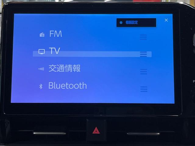 Ｓ－Ｚ　禁煙車　１０型ナビ　両側電動ドア　バックカメラ　フルセグＴＶ　セーフティセンス　シートヒーター　Ｂｌｕｅｔｏｏｔｈ接続　ＥＴＣ　ブラインドスポットモニター　ステアリングヒーター　Ｂｌｕｅｔｏｏｔｈ接続(23枚目)