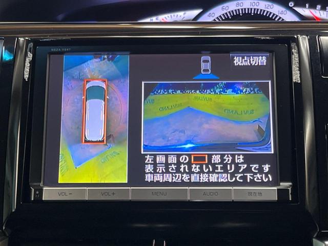 トヨタ エスティマ