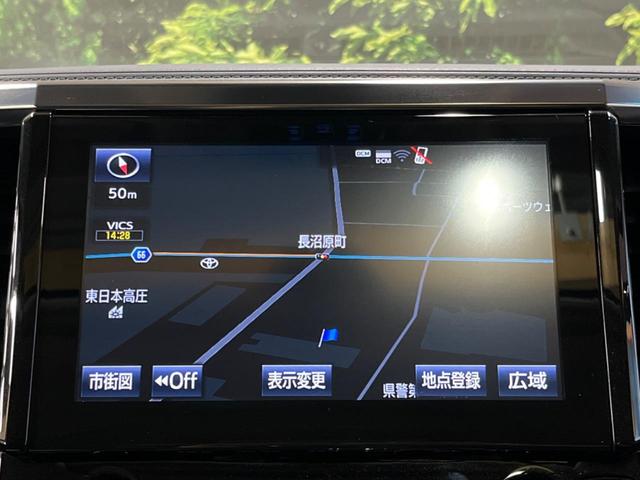 アルファード ２．５Ｓ　Ｃパッケージ　禁煙車　サンルーフ　９型ナビ　全周囲カメラ　フルセグＴＶ　後席モニター　１００Ｖ電源　ＪＢＬサウンド　デジタルインナーミラー　両側電動ドア　セーフティセンス　レーダークルーズ　３眼ＬＥＤヘッド　ＥＴＣ（21枚目）