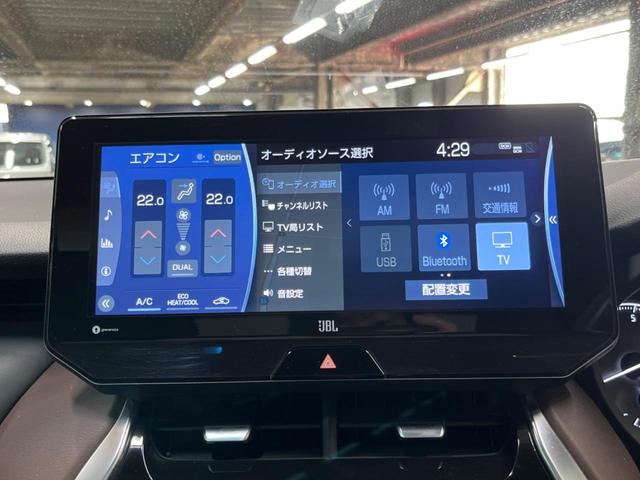 ハリアー Ｚ　禁煙車　調光パノラマルーフ　１２型ナビ　全周囲カメラ　ＪＢＬサウンド　デジタルインナーミラー　フルセグＴＶ　電動リアゲート　ハーフレザーシート　セーフティセンス　レーダークルーズ　オートハイビーム（39枚目）