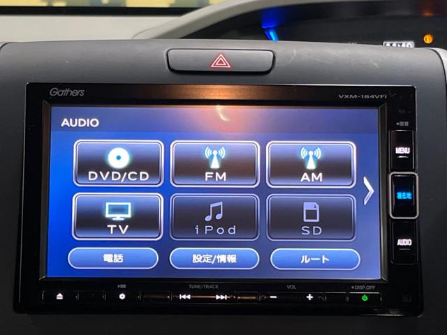 ハイブリッド・ＥＸ　禁煙車　Ｍｏｄｕｌｏエアロ　ＳＤナビ　フルセグＴＶ　バックカメラ　Ｂｌｕｅｔｏｏｔｈ接続　両側電動ドア　ハーフレザーシート　シートヒーター　ホンダセンシング　アダプティブクルーズ　ＬＥＤヘッド　ＥＴＣ(40枚目)