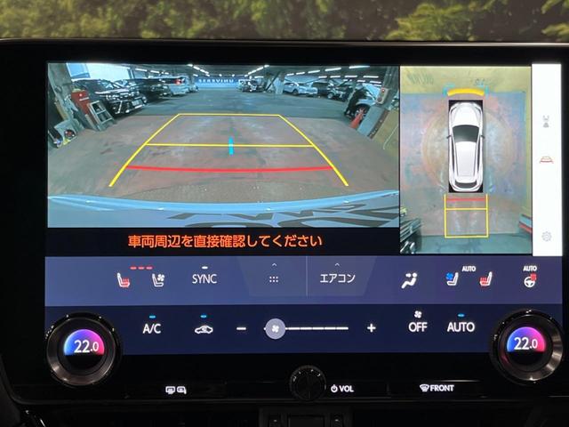 ＮＸ３５０　Ｆスポーツ　禁煙車　サンルーフ　１４型ナビ　全周囲カメラ　フルセグＴＶ　Ｂｌｕｅｔｏｏｔｈ接続　ヘッドアップディスプレイ　電動リアゲート　レーダークルーズ　オートマチックハイビーム　３眼ＬＥＤヘッド　ＥＴＣ(5枚目)