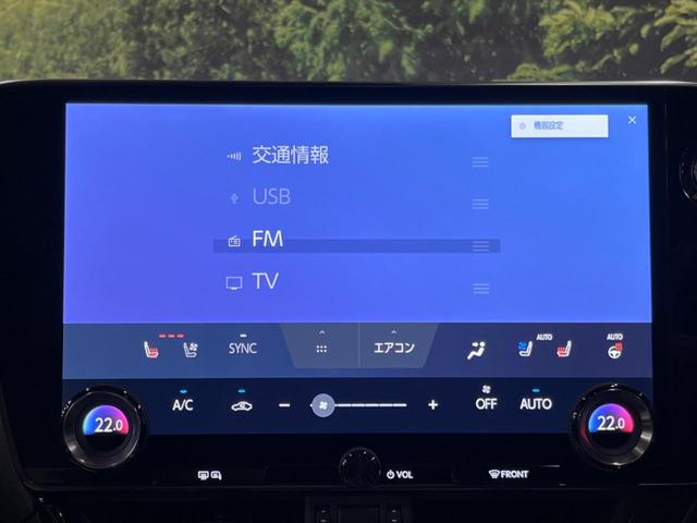 ＮＸ ＮＸ３５０　Ｆスポーツ　禁煙車　サンルーフ　１４型ナビ　全周囲カメラ　フルセグＴＶ　Ｂｌｕｅｔｏｏｔｈ接続　ヘッドアップディスプレイ　電動リアゲート　レーダークルーズ　オートマチックハイビーム　３眼ＬＥＤヘッド　ＥＴＣ（37枚目）