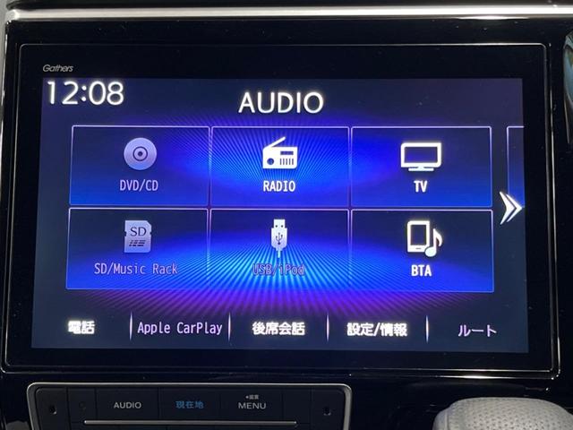 モデューロＸ　ホンダセンシング　禁煙車　１０型ナビ　バックカメラ　フルセグＴＶ　Ｂｌｕｅｔｏｏｔｈ接続　後席モニター　両側電動ドア　ハーフレザーシート　ホンダセンシング　アダプティブクルーズ　ＬＥＤヘッド　Ｍｏｄｕｌｏ１８インチＡＷ(21枚目)