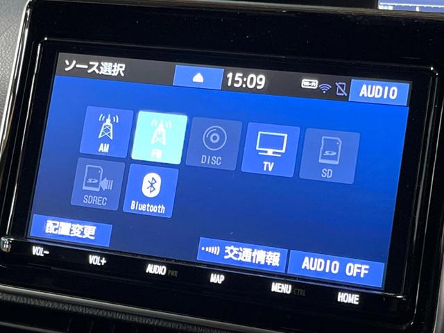 ノア Ｓｉ　ダブルバイビーＩＩ　禁煙車　９型ナビ　７人乗り　両側パワスラ　セーフティセンス　クルコン　クリアランスソナー　バックカメラ　ＥＴＣ　フルセグＴＶ　ＬＥＤヘッド　純正１６アルミ　リアオートエアコン　オートハイビーム（40枚目）