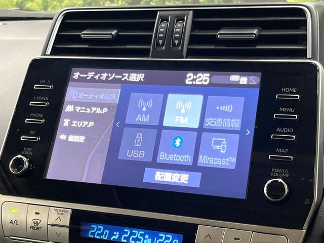 ランドクルーザープラド ＴＸ　Ｌパッケージ　マットブラックエディション　サンルーフ　メーカーナビ　全周囲カメラ　７人　禁煙車　シートベンチレーション　ブラインドスポットモニター　黒革シート　ルーフレール　レーダークルーズ　クリアランスソナー　純正１８インチアルミ（48枚目）